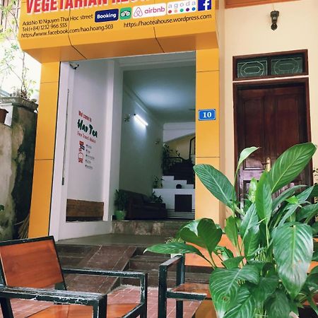 Hao Tea Hostel & Vegetarian Restaurant 하 기앙 외부 사진
